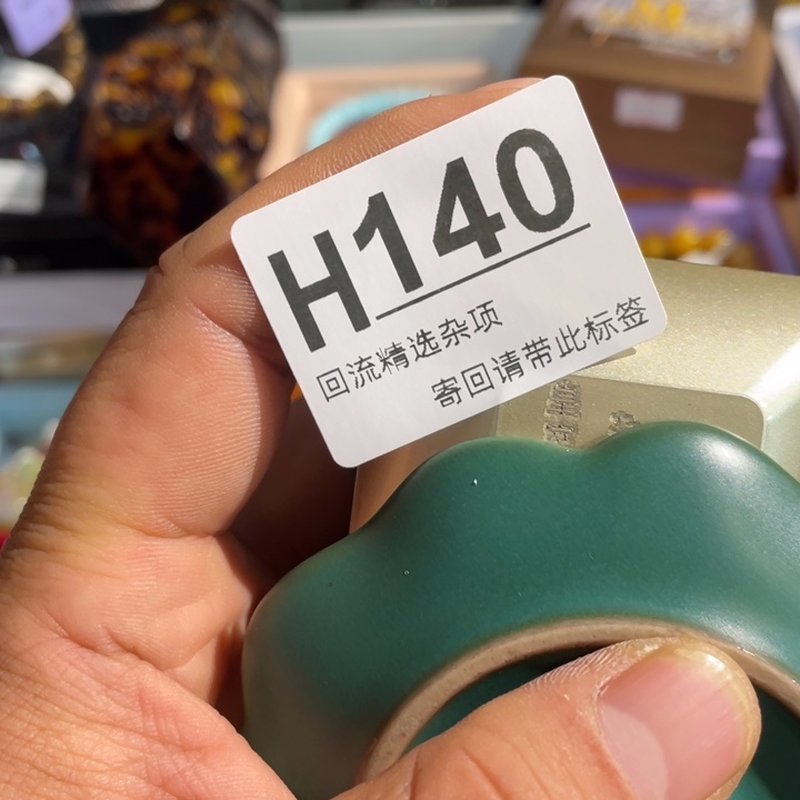 诗***）陶瓷定向闪购链接