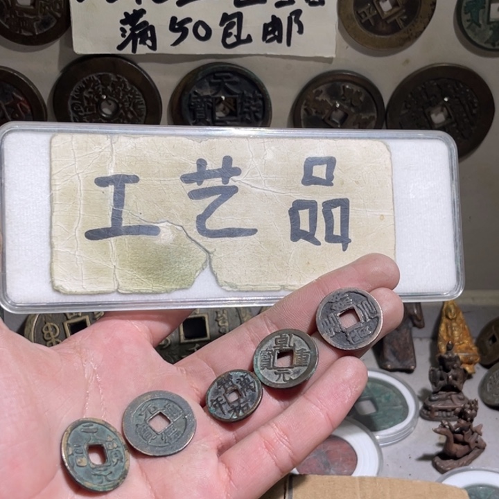 燕***n铜工艺品的生产和