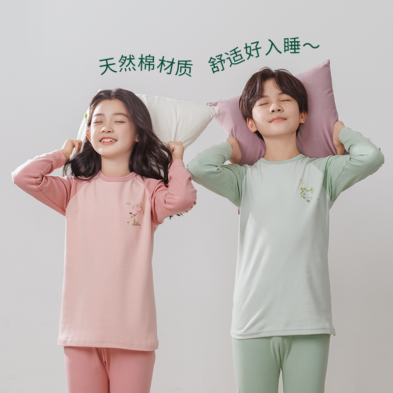 【100%棉家居服】纯棉全棉秋衣保暖少女家居服秋衣秋裤大童12-15岁