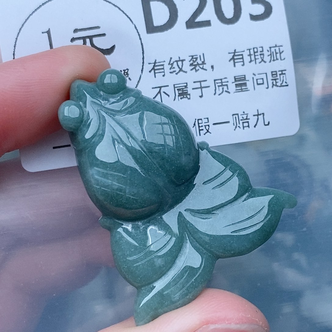 翡翠未镶嵌吊坠(不含链)