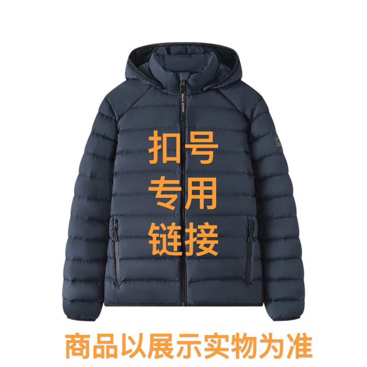 扣号链接99-男上衣外套