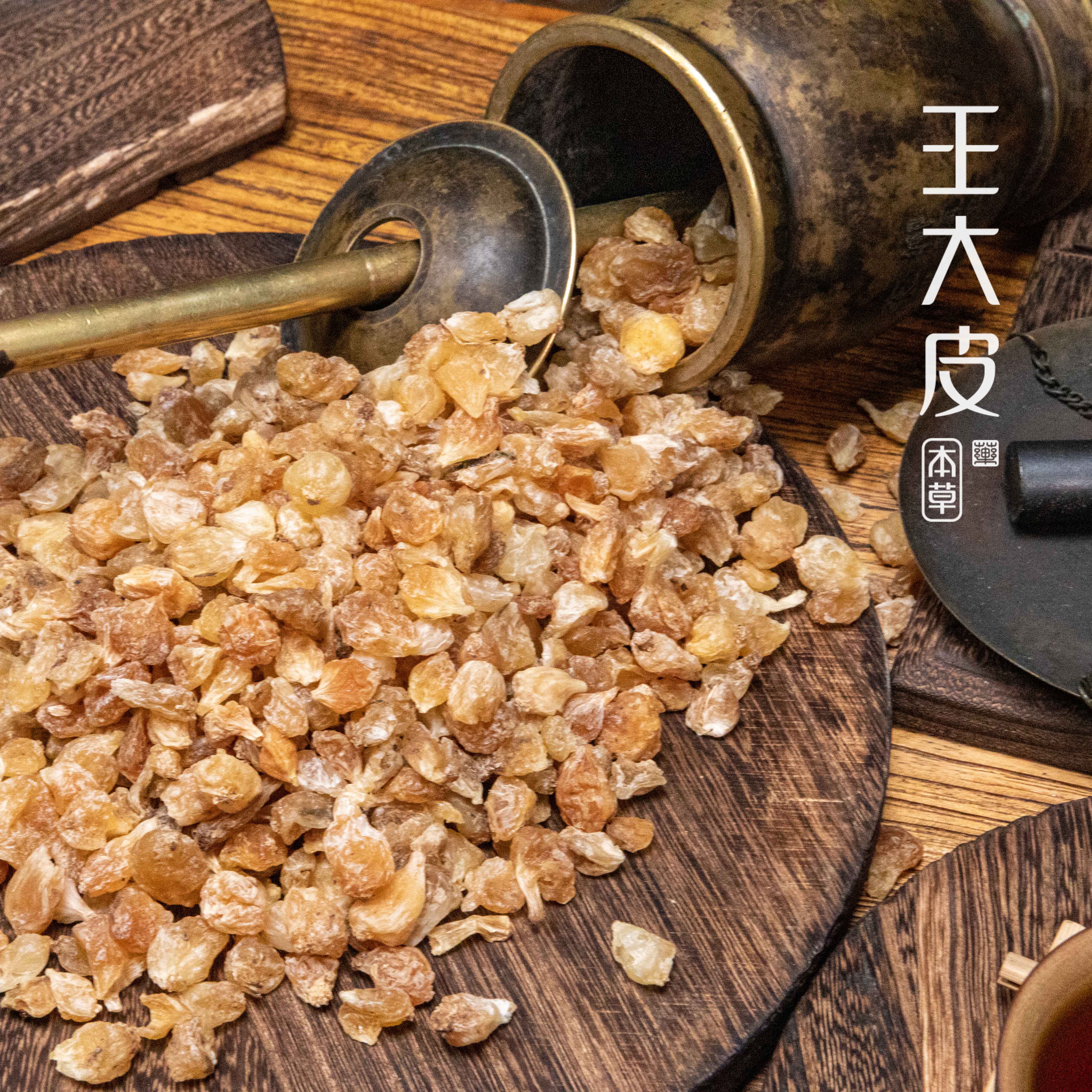 生薤白 道地高品质经方经典优质正宗原产地直邮新鲜