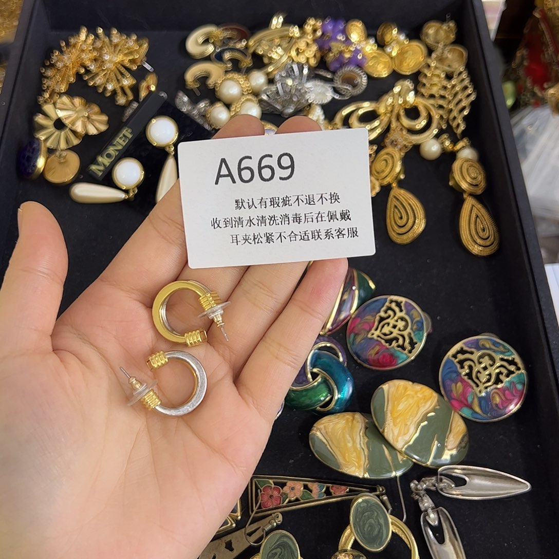 *****合成碳硅石铜合金669