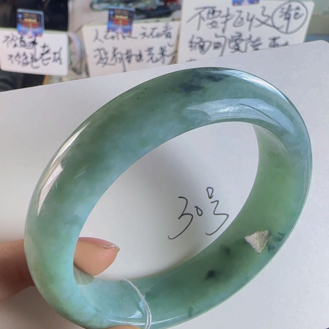 翡翠手镯未镶嵌老坑58圈