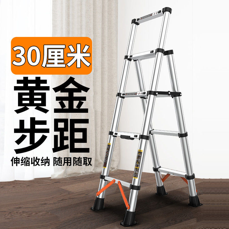 （ 家用梯-宽踏板）家庭必备家用梯伸缩梯节节高梯出行必备梯