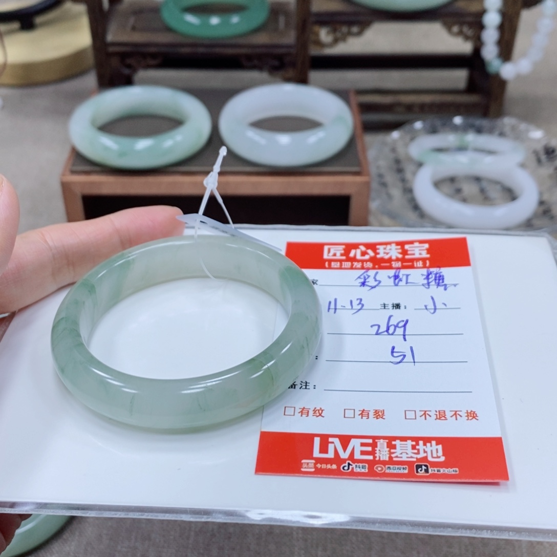 石英岩玉未镶嵌手镯