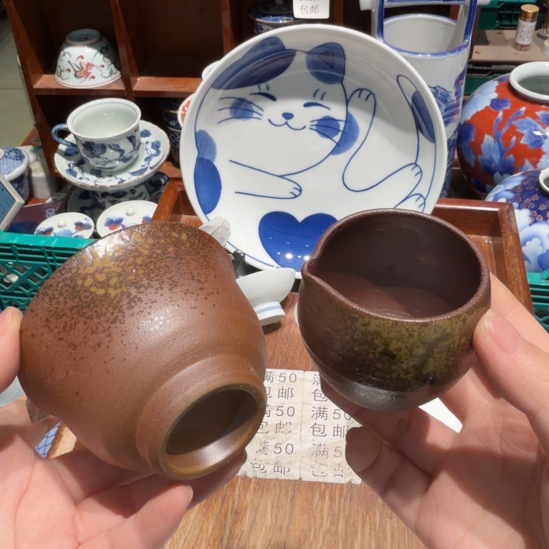 瓷片五十包邮 非全新