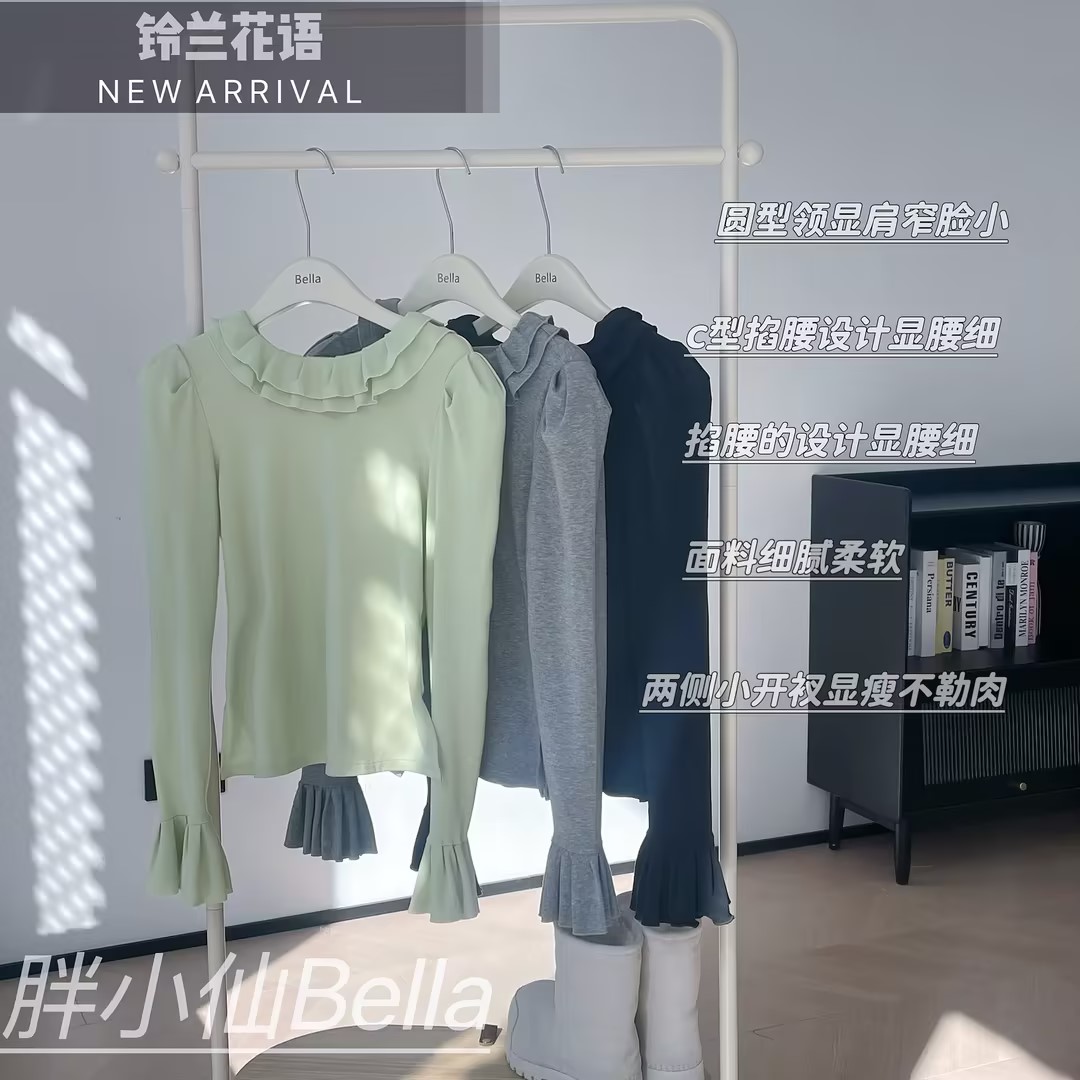 【胖小仙】<铃兰花语>秋冬时尚气质修身圆领木耳花边长袖