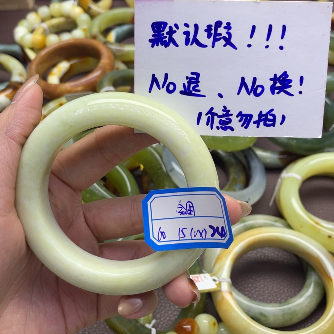 会***困蛇纹石玉未镶嵌手镯
