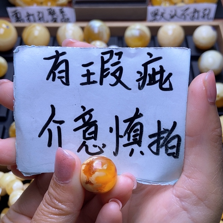 琥珀裸石未镶嵌星筠珠宝优选15