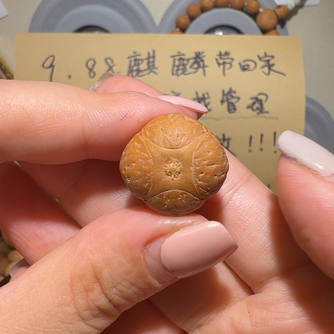 水***仙麒麟眼菩提吊坠水墨仙
