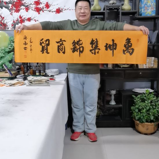 玖***叁书法杨德富老师书法作品