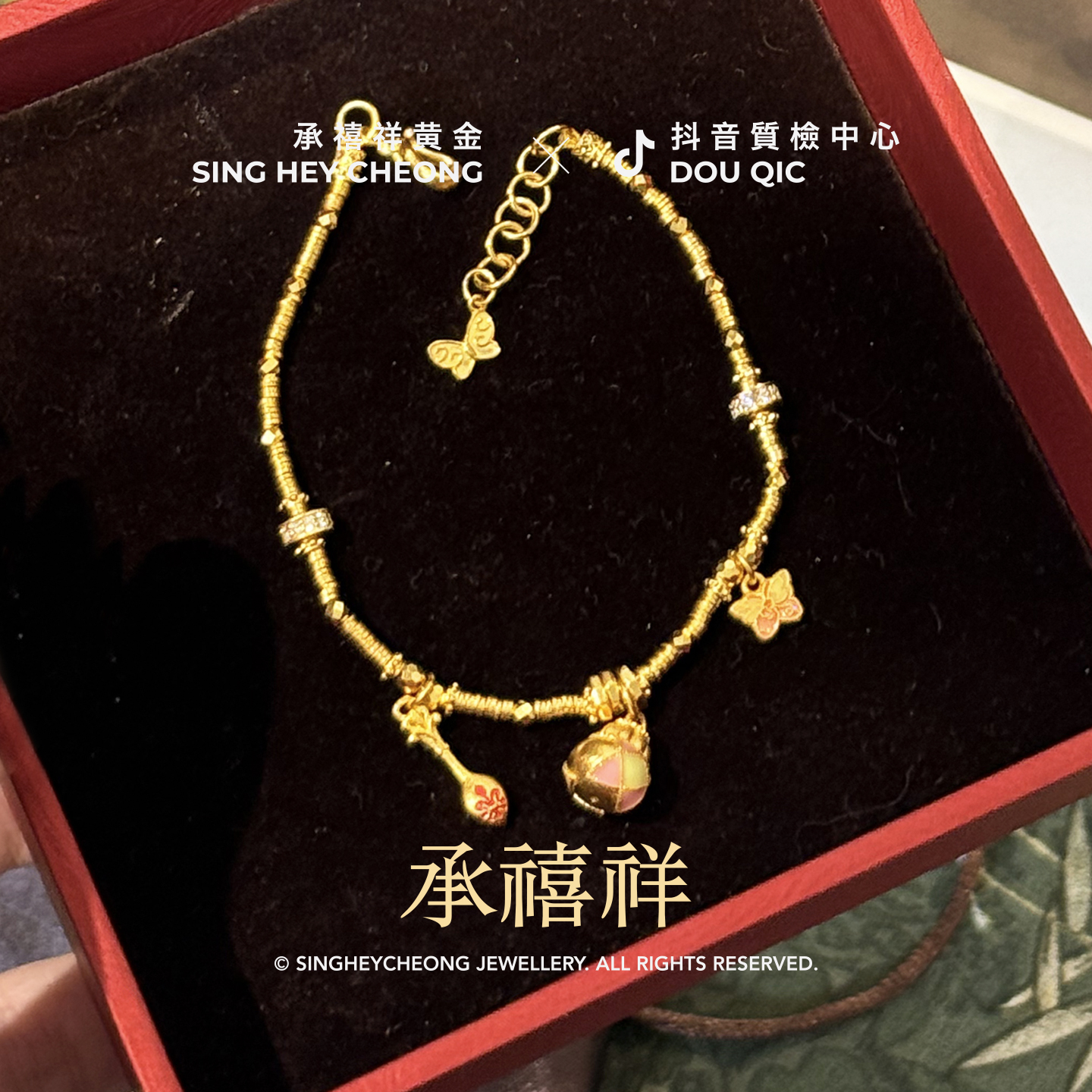 足金999 国风新潮【如意花蝶葫芦盘缠手链】精美大方黄金JP1099