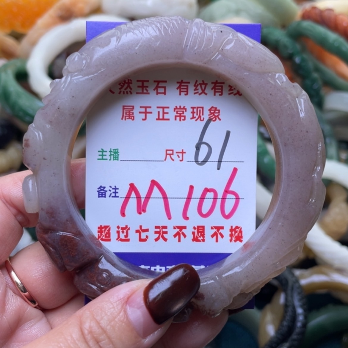 【闪购商品】未镶嵌手镯（圆镯）石英质玉