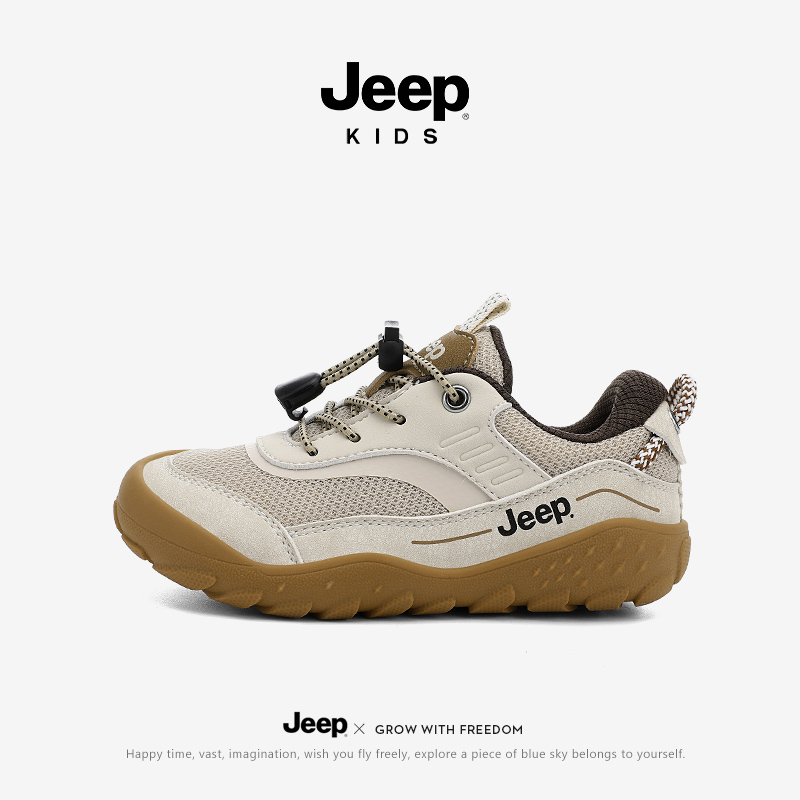 jeep儿童运动鞋秋季男童鞋网面透气户外登山鞋女童软底防滑休闲鞋