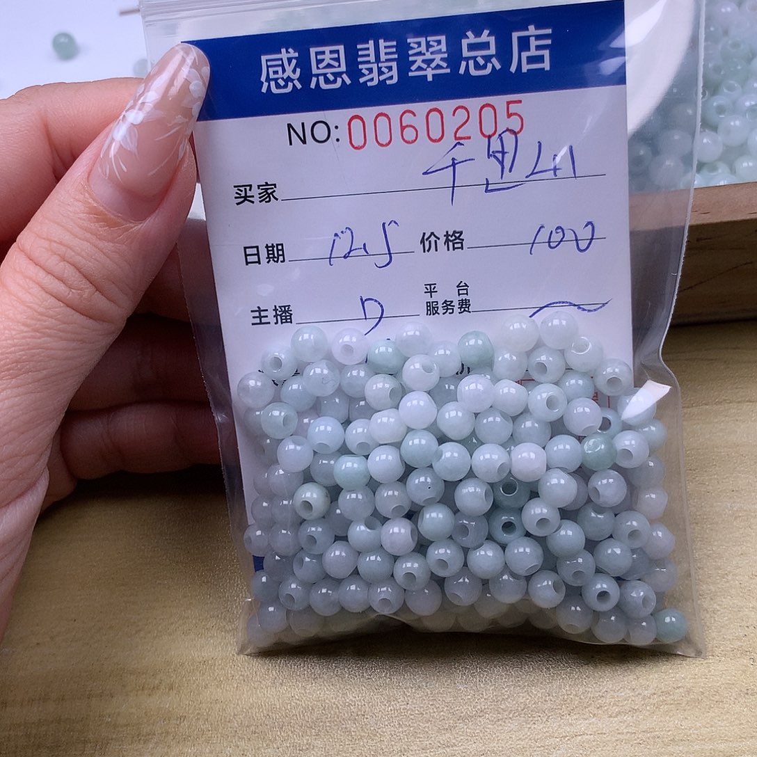 千***山翡翠未镶嵌手链翡翠