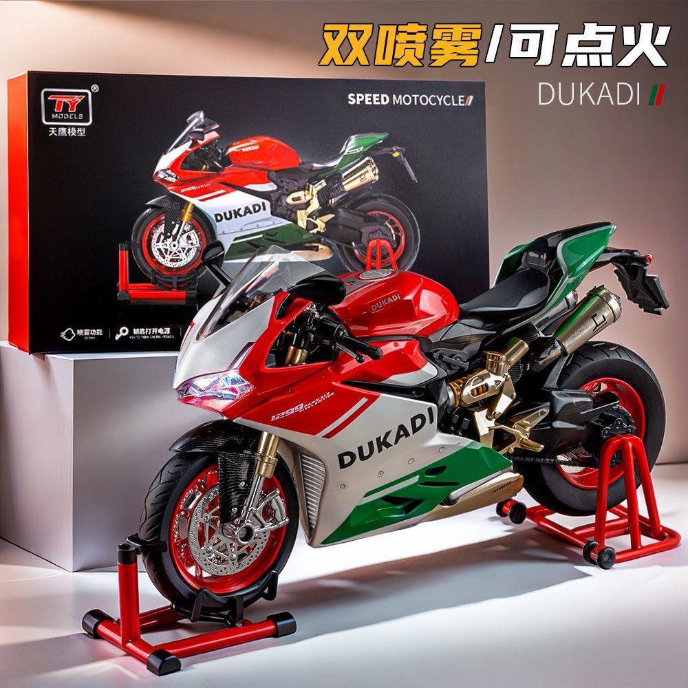 打火启动喷雾1:9杜卡迪1299模型礼盒仿真合金机车礼物收藏摆件