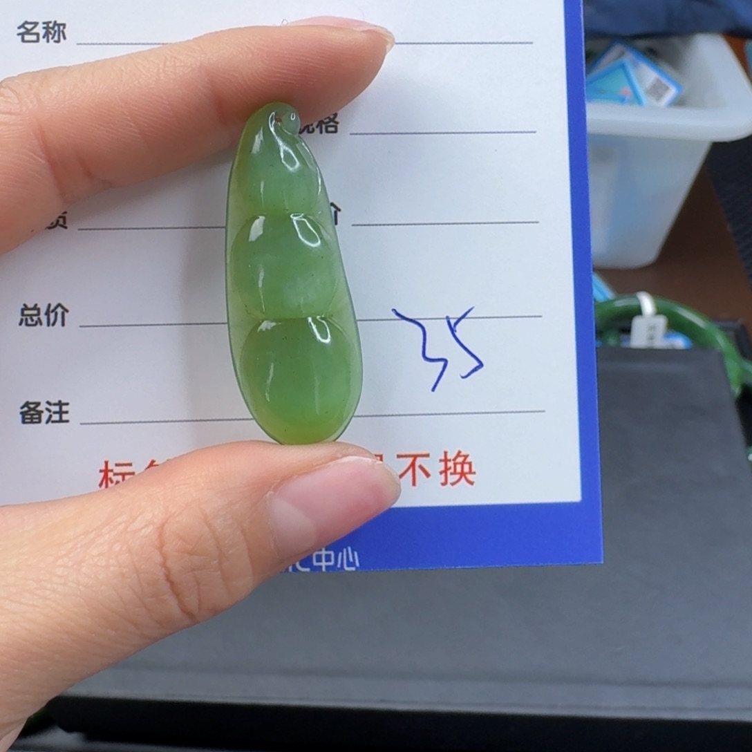 和田玉（碧玉）颈饰未镶嵌