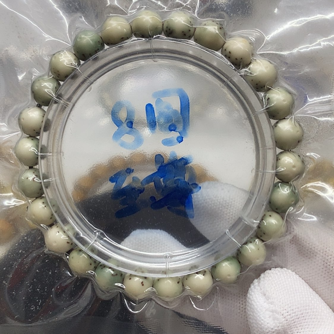 【闪购商品】星月菩提手串老*.星月菩提