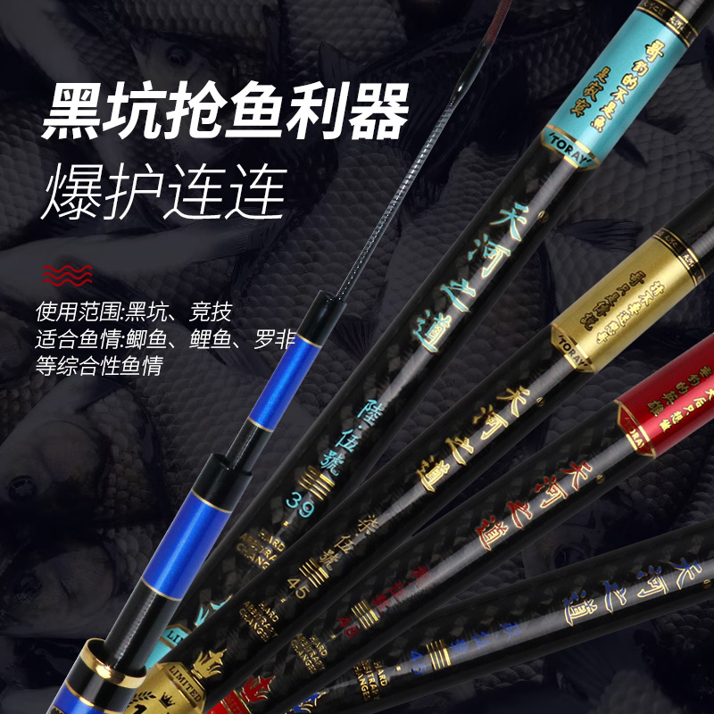 水上貂参展样品出差样品天河之道6.5号7.5号8.5号9.5号黑坑