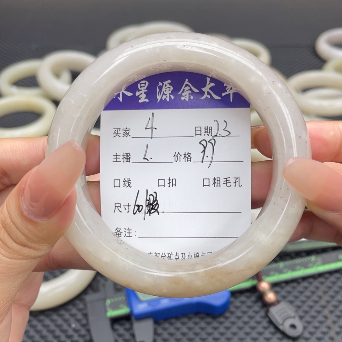石英质玉手镯未镶嵌