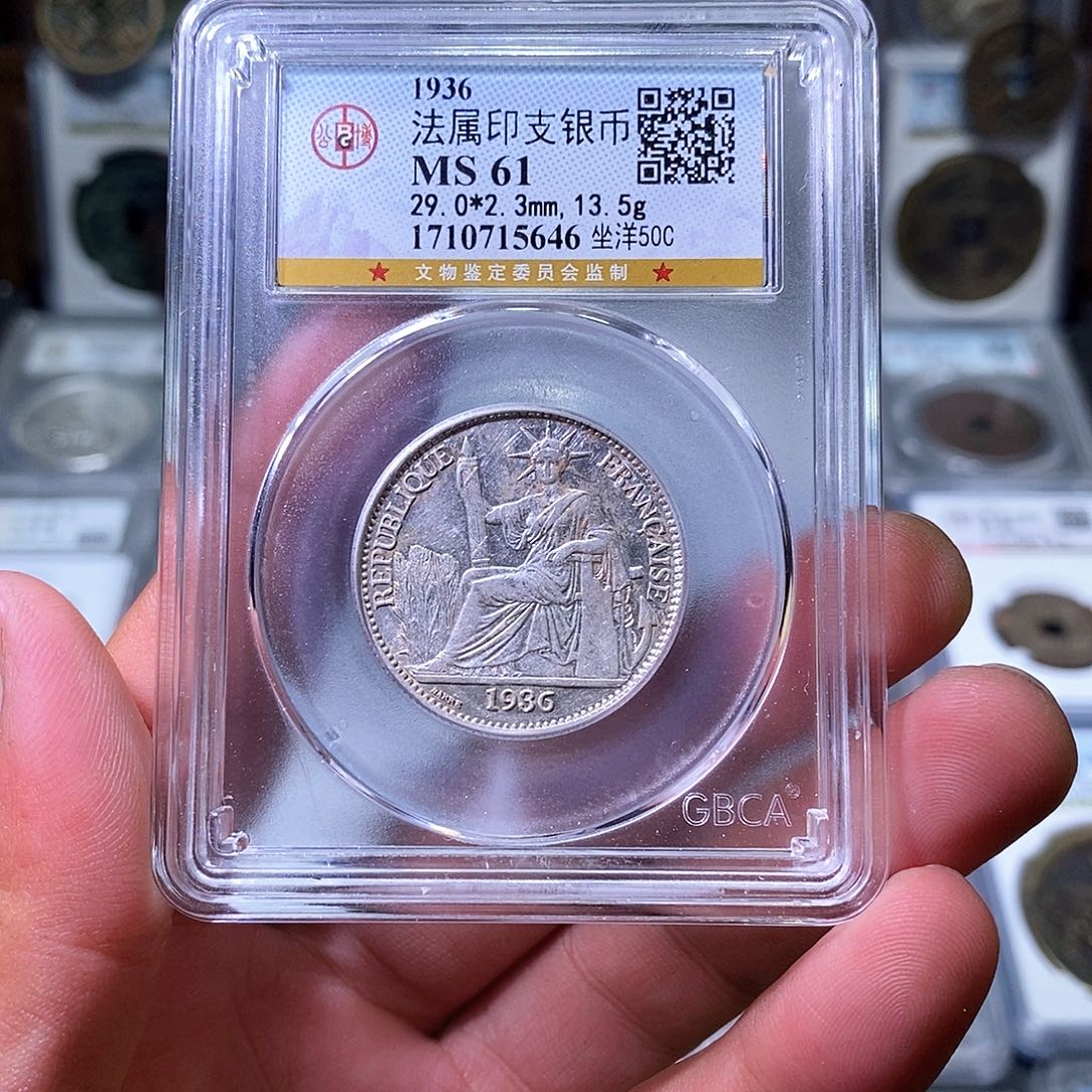 雅***9银苏皖古泉 坐洋五角 编码5646