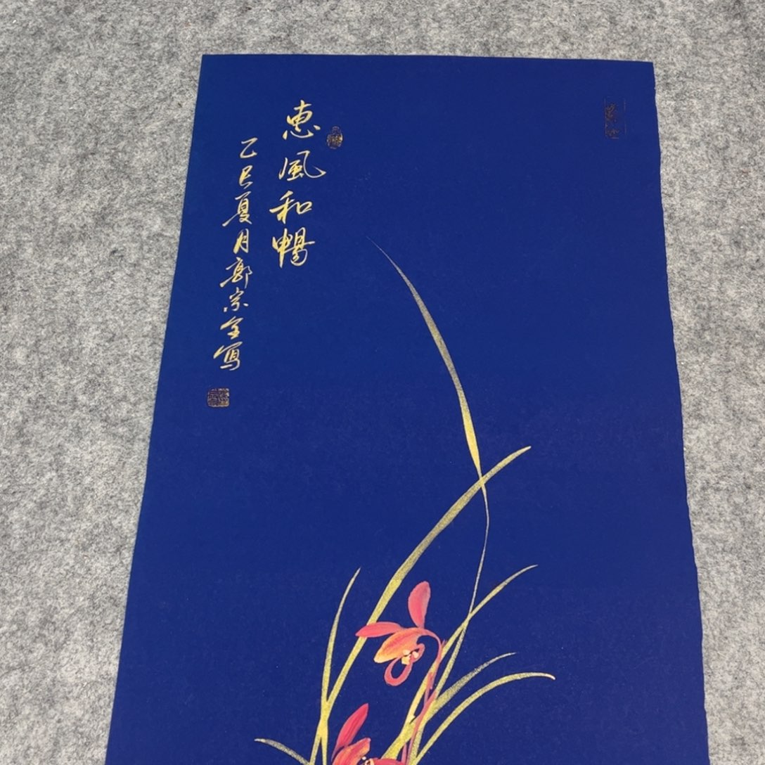 国画12.9纯手绘无边框作品