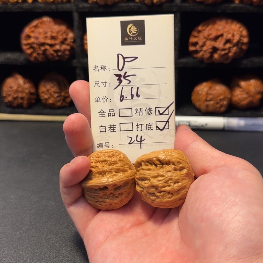 文玩核桃吊坠文玩核桃24