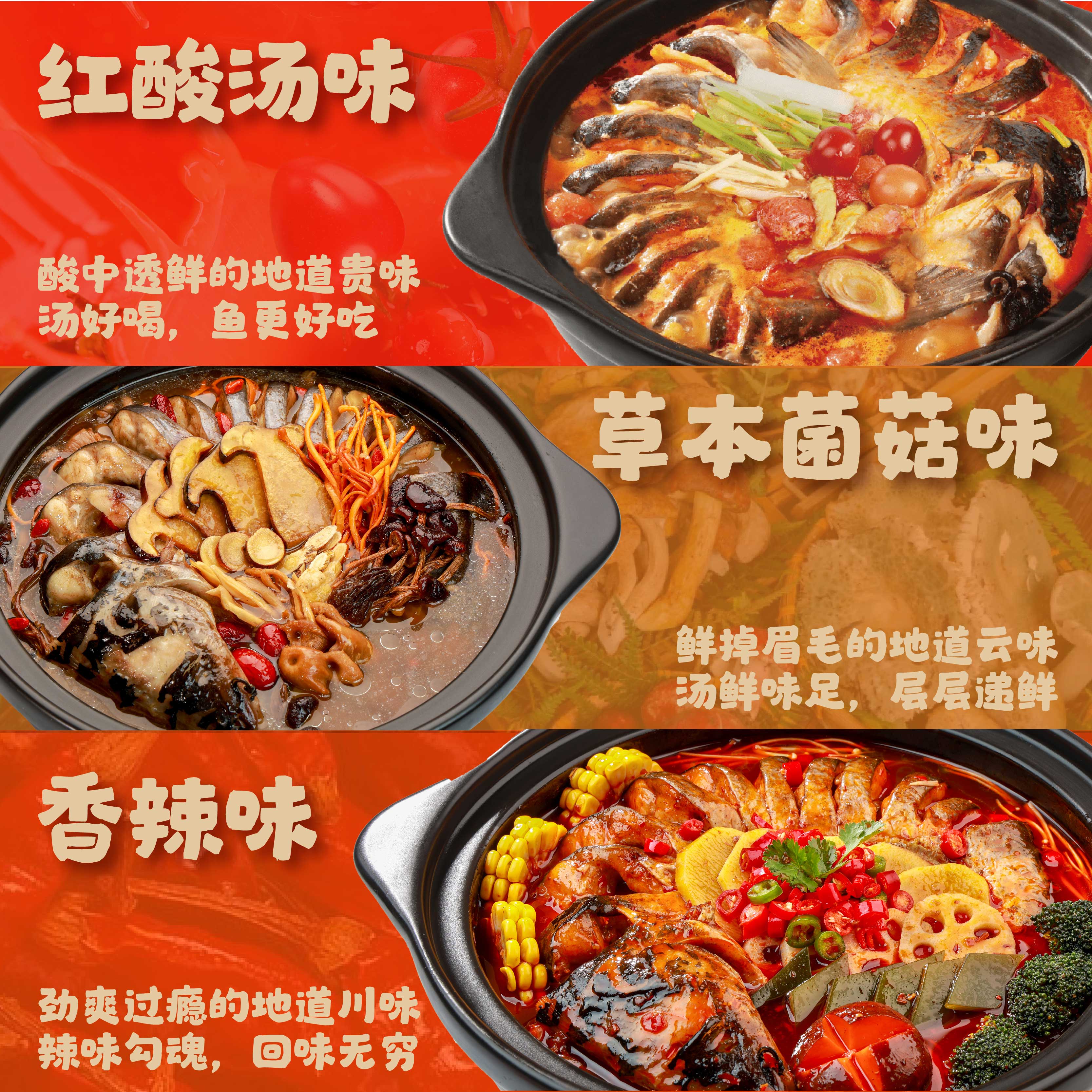 【回购囤货三份装】有鱼妖鱼火锅鲜鱼肉多刺少+赠品