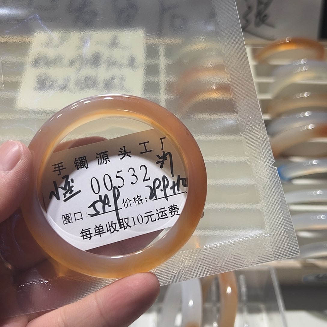 玛瑙/玉髓手镯未镶嵌小*U