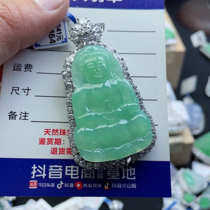 翡翠颈饰银S925镶嵌@*妮缅甸翡翠