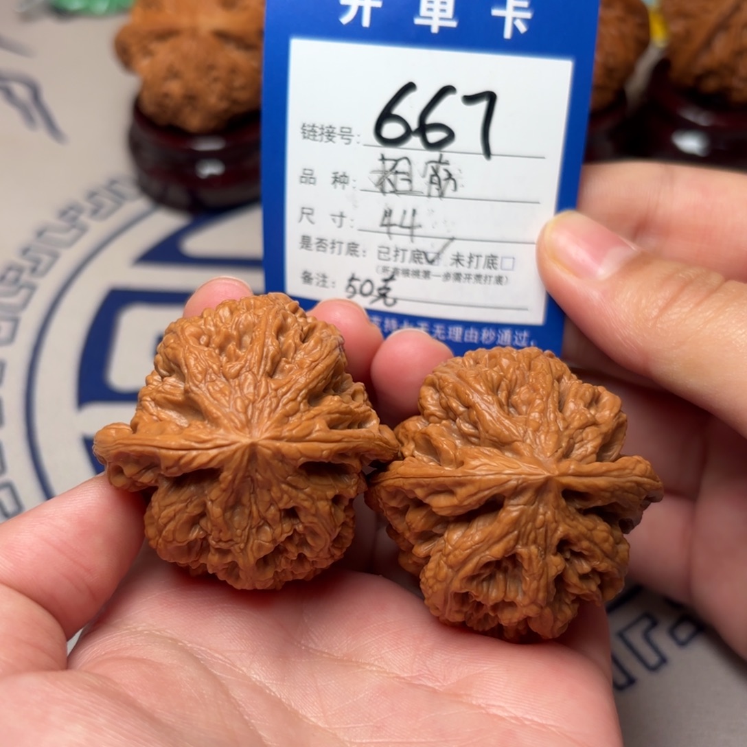 把件文玩核桃粗筋