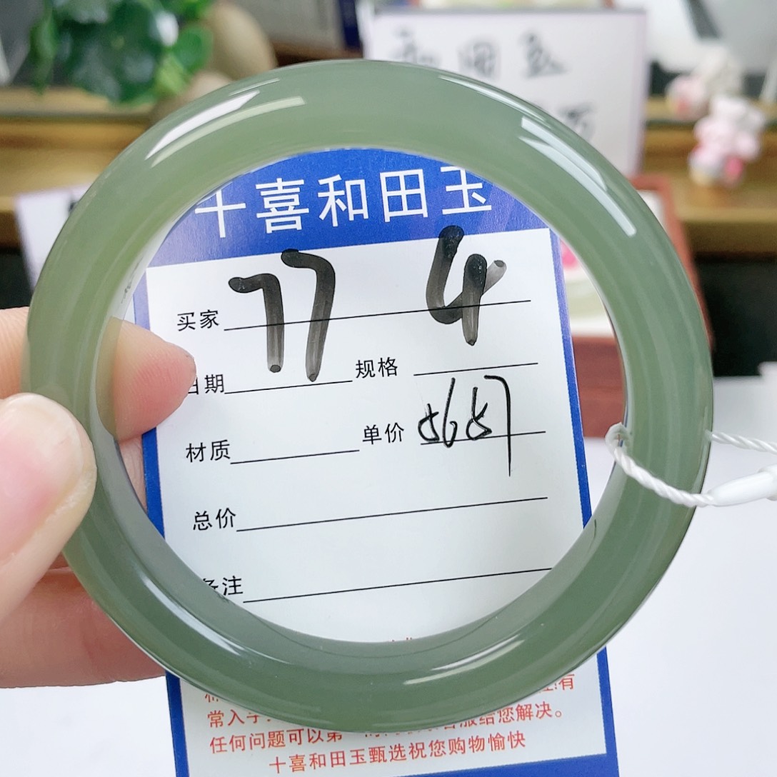 和田玉手镯未镶嵌