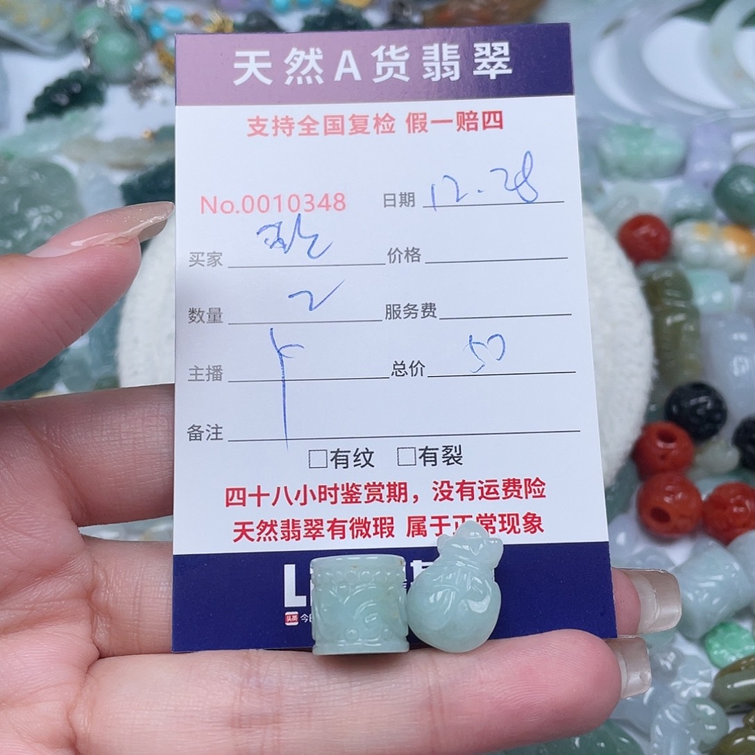 让***法翡翠未镶嵌颈饰11