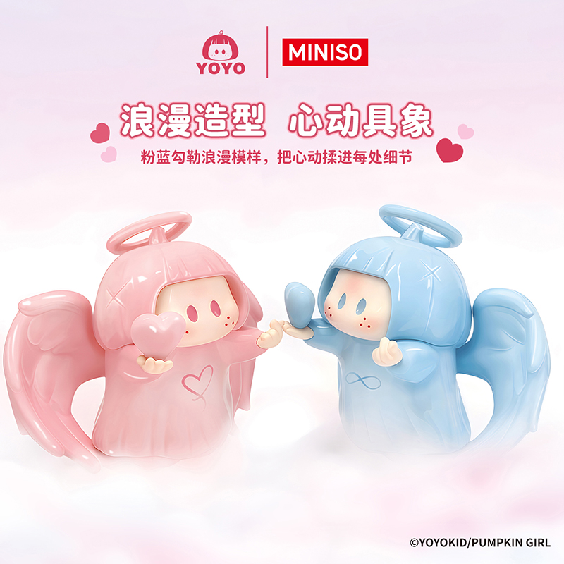 YOYO 恋瓷·情定永恒联名系列礼盒吊卡&名创优品