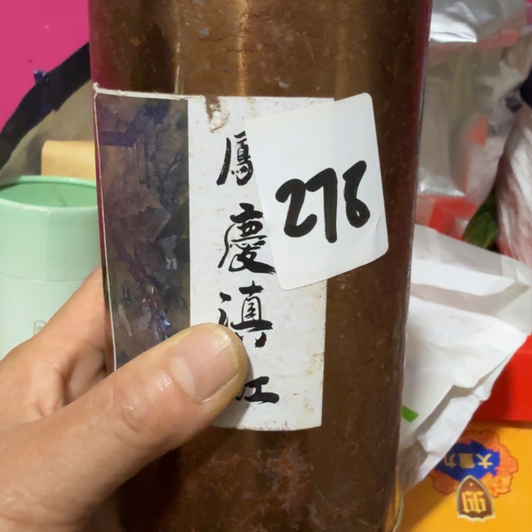 小***铺杂色豆（科檀/科特迪瓦檀木）