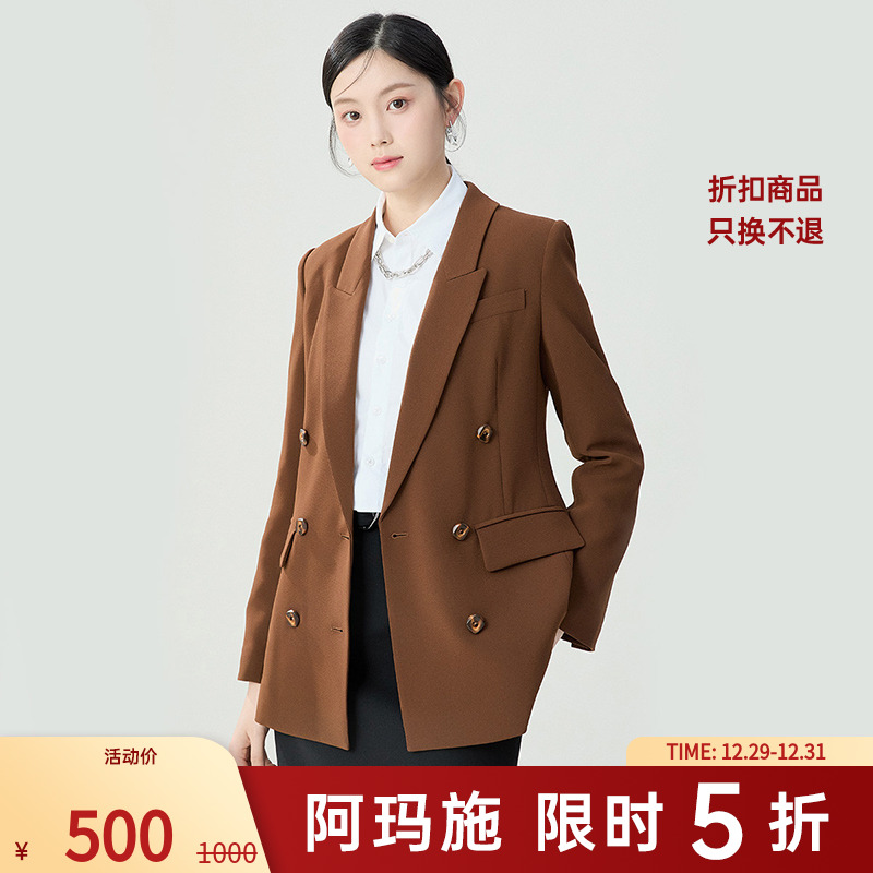 阿玛施AMASS女装通勤百搭长袖双排扣轻职场薄款西装外套女5400373