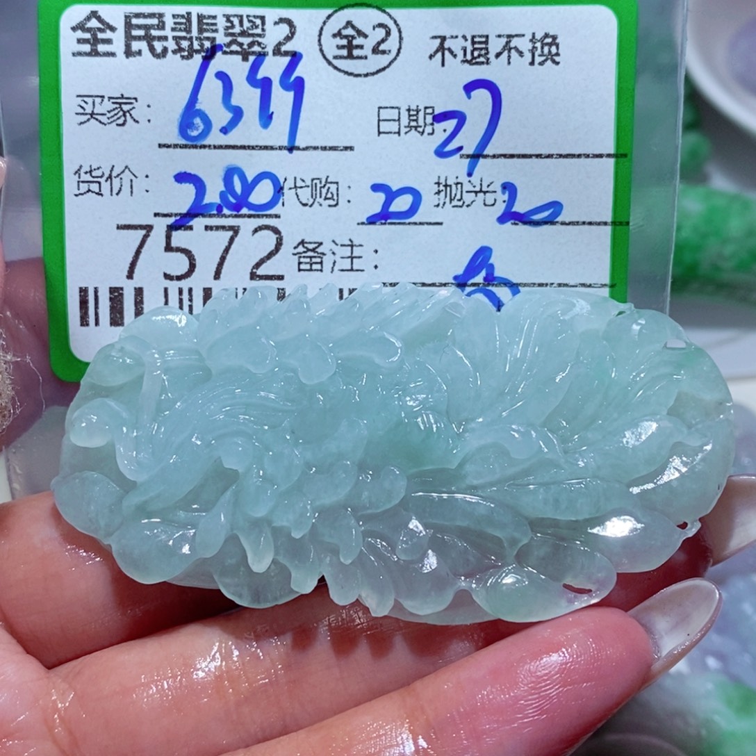 用***3定制翡翠未镶嵌我
