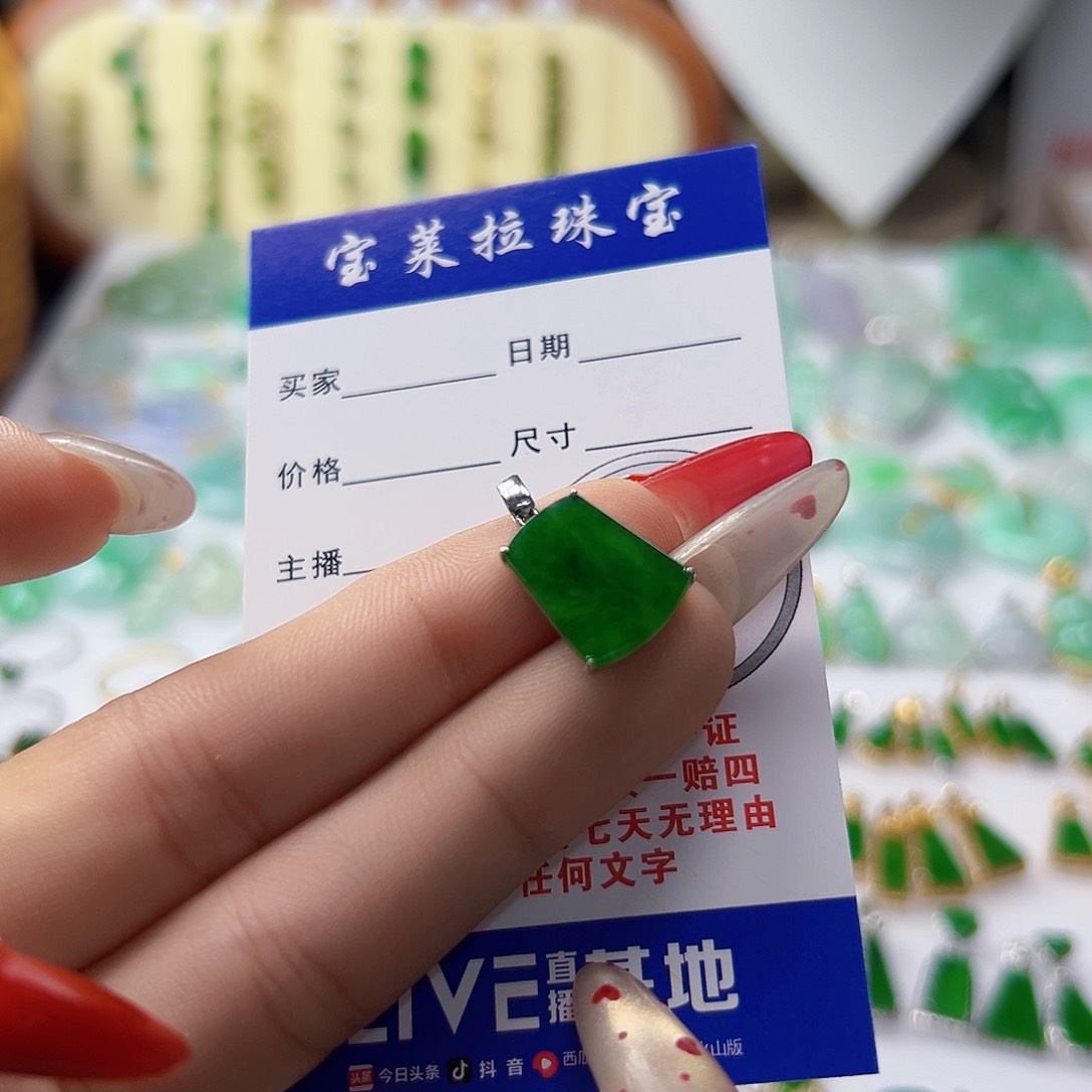 颈饰18K金镶嵌翡翠翡翠