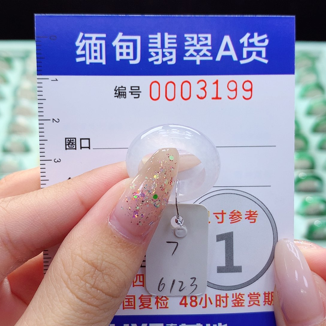 未镶嵌戒指翡翠7号