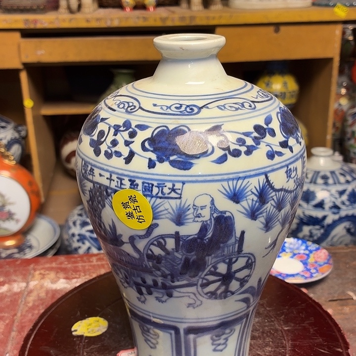 瓷器瓷器瓷器瓷器