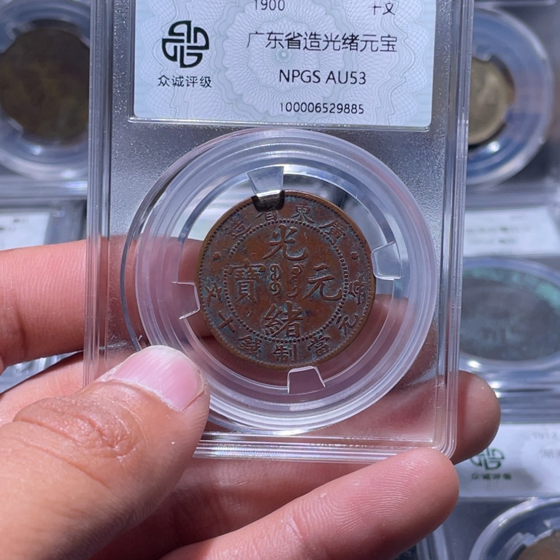 金属江南收藏江南柴9885