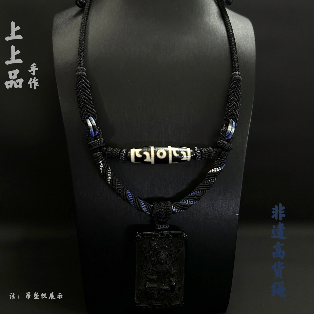 非遗原创高货绳重工多挂项链绳玉佩唐卡天珠吊坠绳五谷丰登之碧城