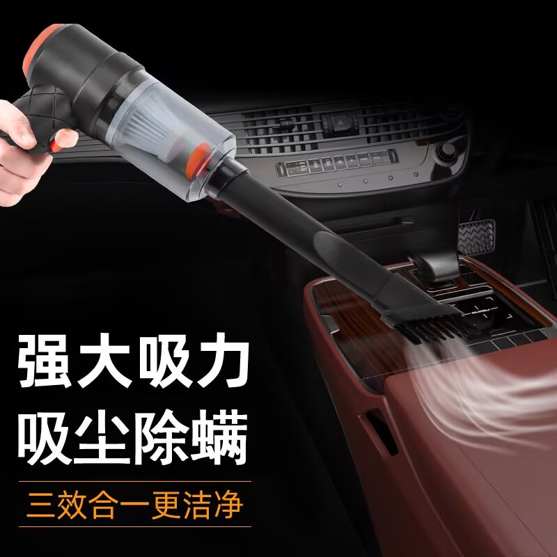 【新品福利】吸尘除螨机器家用车上用无线升级款