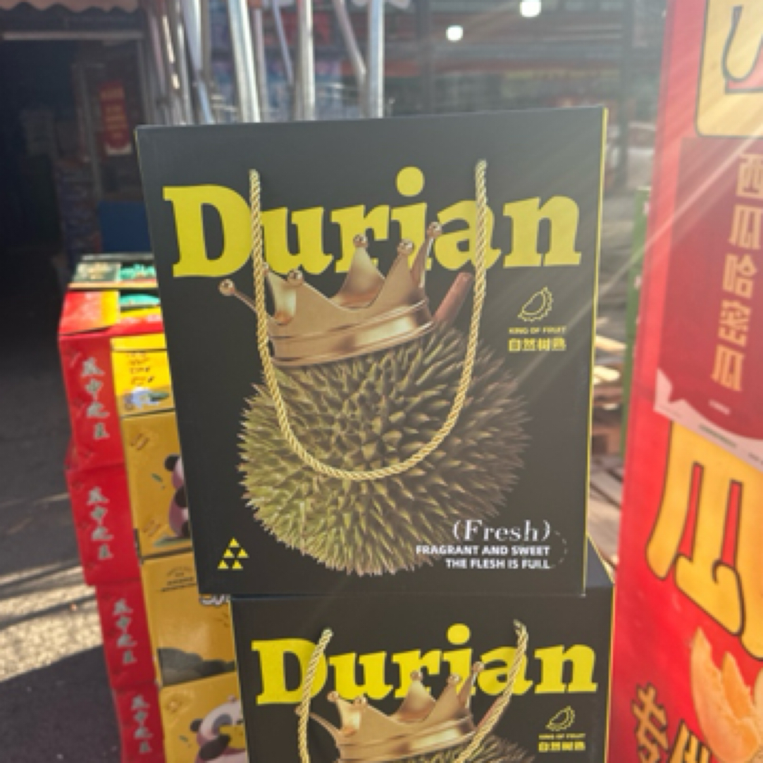 泰国进口榴莲礼盒（单颗五斤左右正负三两）