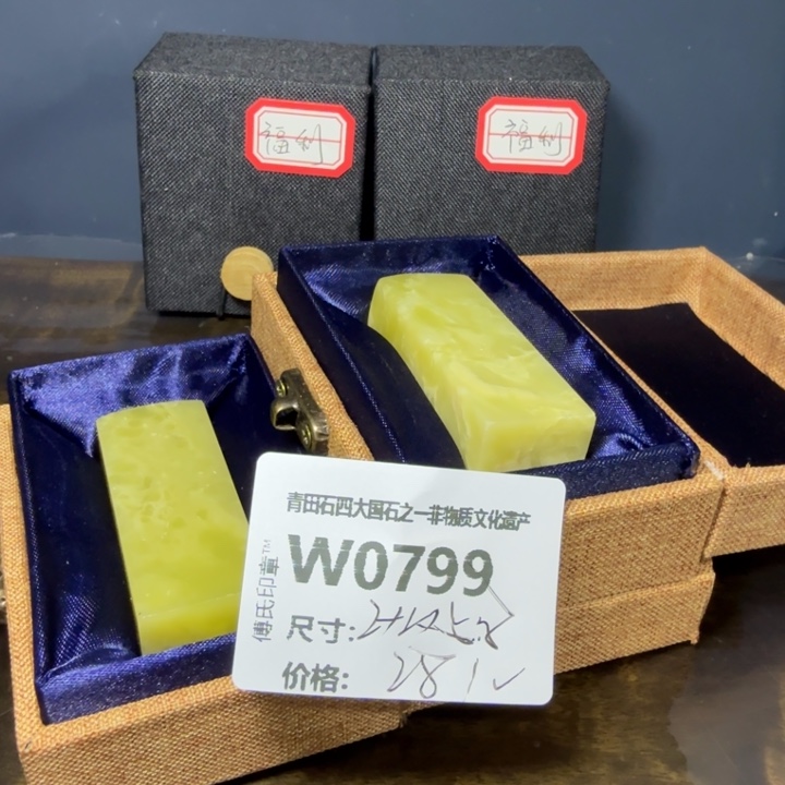 青田石12.2青田石雕厂家直销