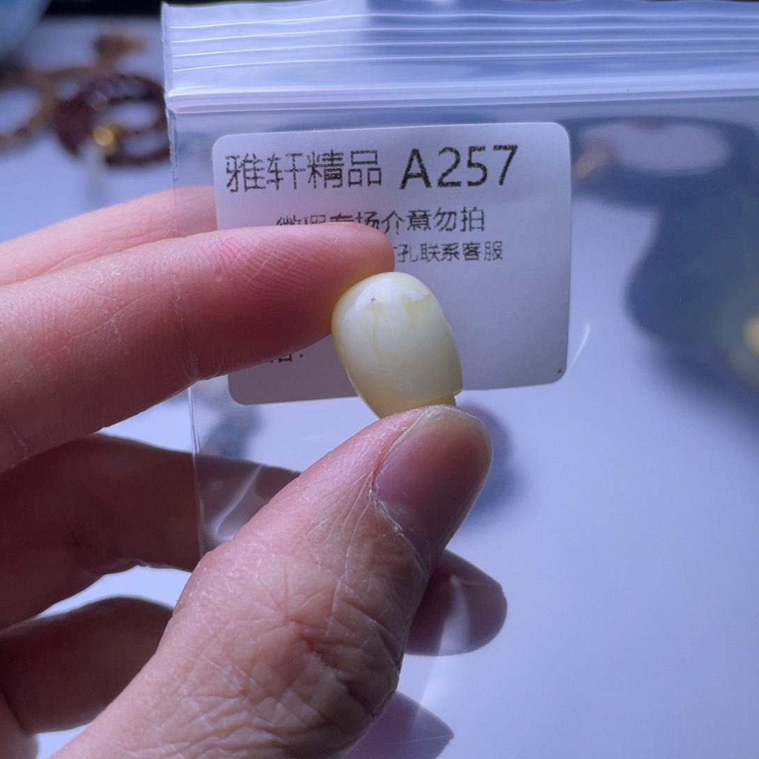 琥珀裸石未镶嵌?***，琥珀