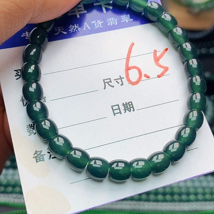 翡翠未镶嵌手链翡翠