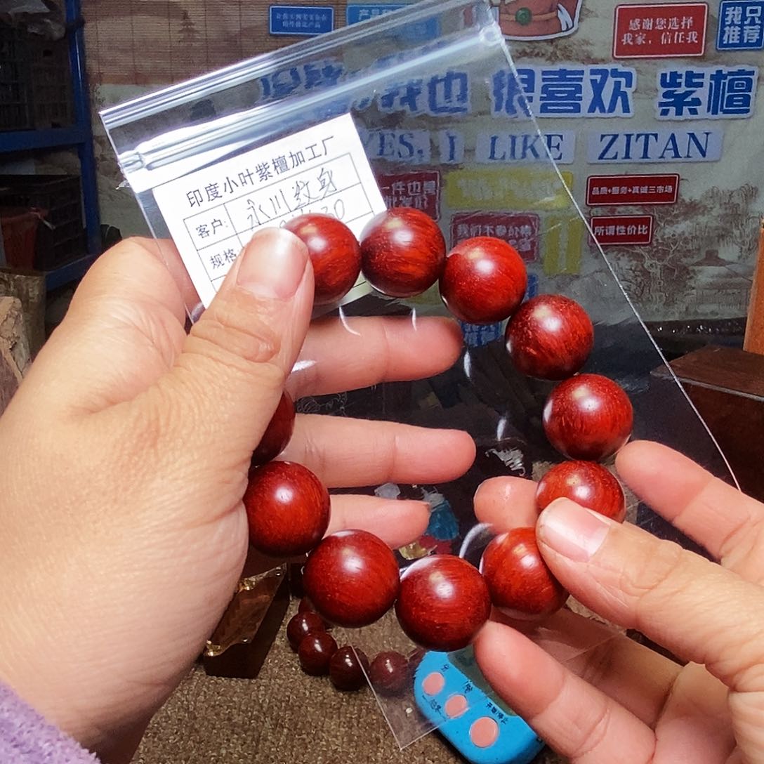 檀香紫檀（小叶紫檀）手串永****博