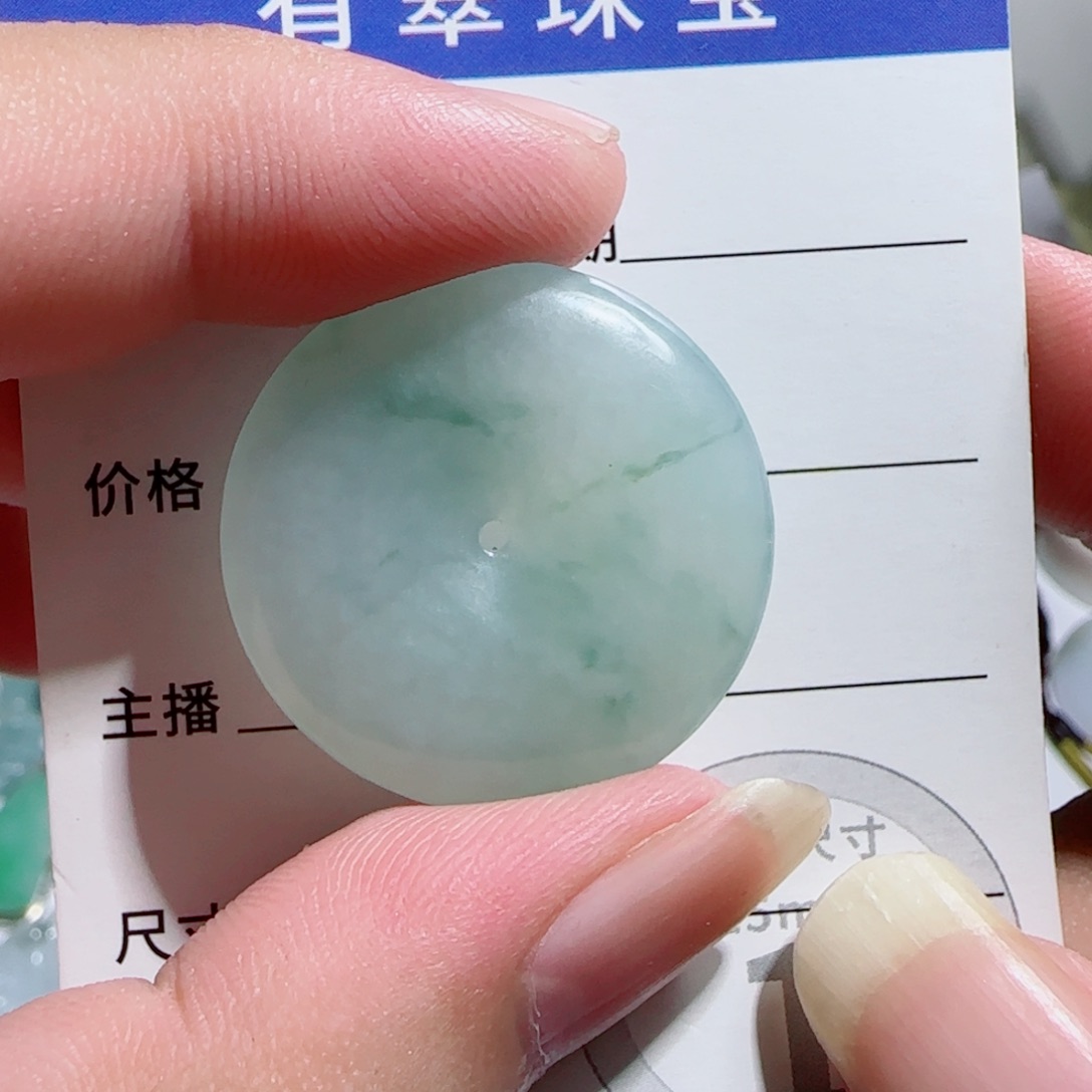 颈饰未镶嵌翡翠平安扣